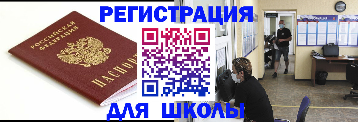 временная регистрация собственник в Моршанске